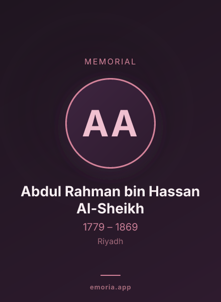 Memorial portrait of Abdul Rahman bin Hassan Al-Sheikh