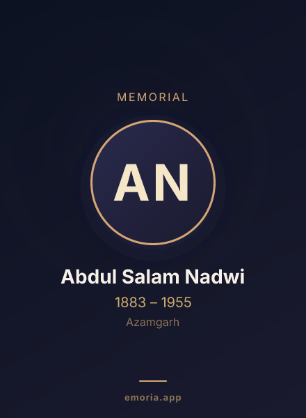 Memorial portrait of Abdul Salam Nadwi