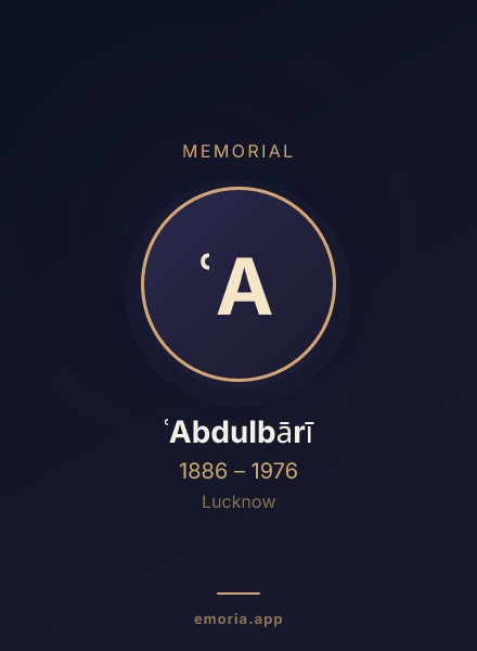 Memorial portrait of ʿAbdulbārī