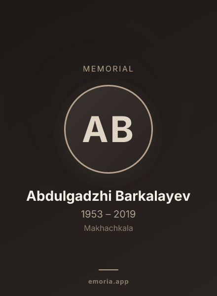 Memorial portrait of Abdulgadzhi Barkalayev