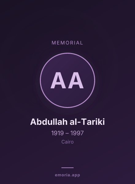 Memorial portrait of Abdullah al-Tariki