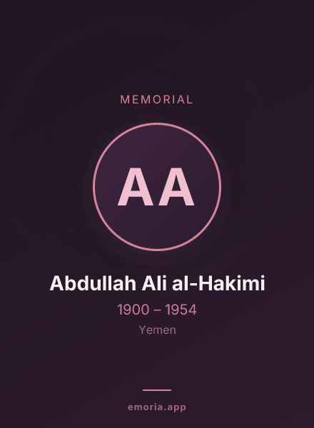 Memorial portrait of Abdullah Ali al-Hakimi