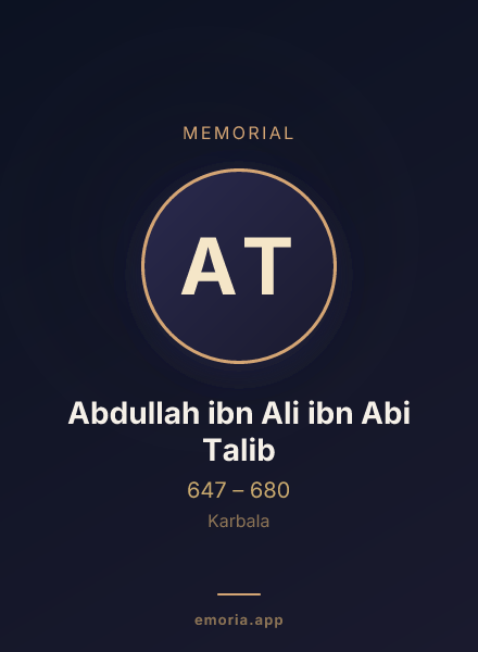 Memorial portrait of Abdullah ibn Ali ibn Abi Talib