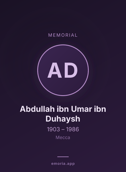 Memorial portrait of Abdullah ibn Umar ibn Duhaysh