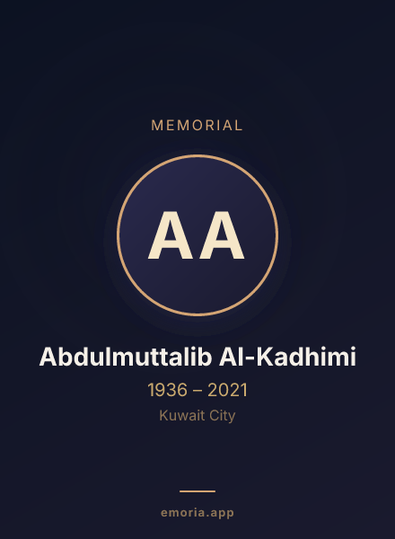 Memorial portrait of Abdulmuttalib Al-Kadhimi