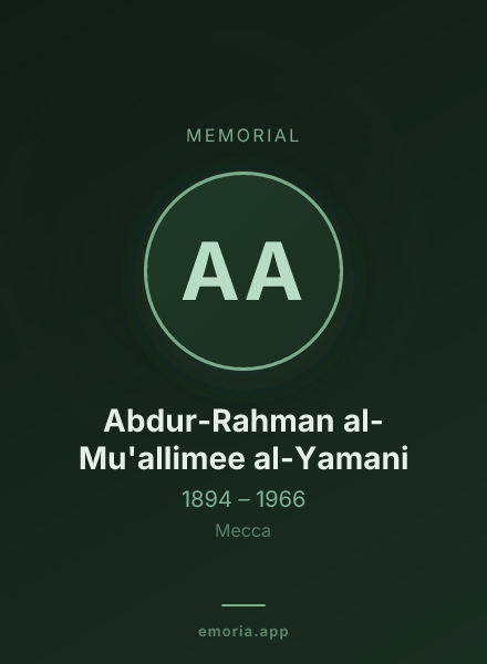 Memorial portrait of Abdur-Rahman al-Mu'allimee al-Yamani