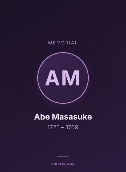 Memorial portrait of Abe Masasuke