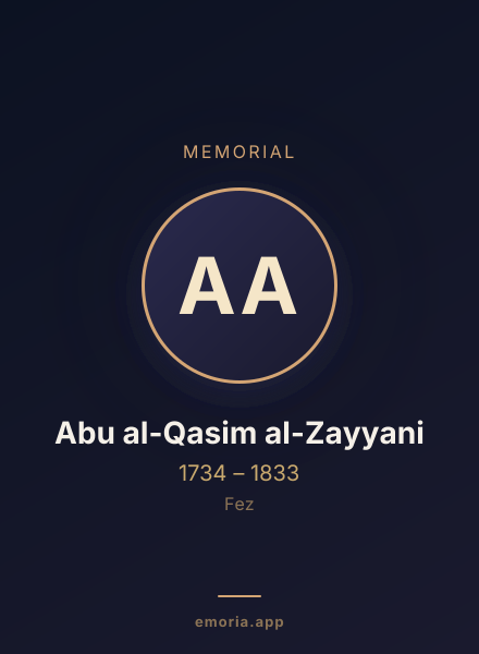 Memorial portrait of Abu al-Qasim al-Zayyani