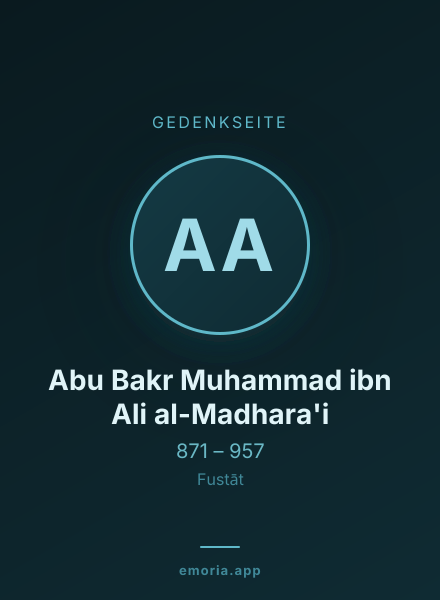 Gedenkportrait von Abu Bakr Muhammad ibn Ali al-Madhara'i