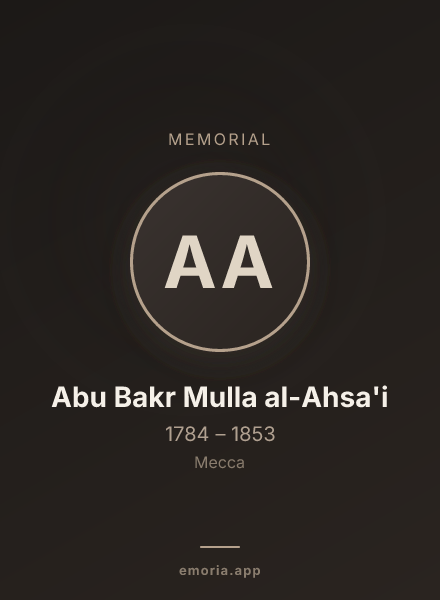 Memorial portrait of Abu Bakr Mulla al-Ahsa'i