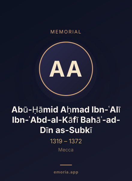 Memorial portrait of Abū-Ḥāmid Aḥmad Ibn-ʿAlī Ibn-ʿAbd-al-Kāfī Bahāʾ-ad-Dīn as-Subkī