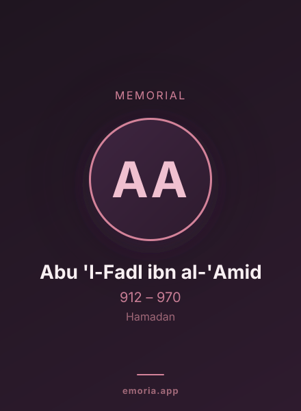 Memorial portrait of Abu 'l-Fadl ibn al-'Amid