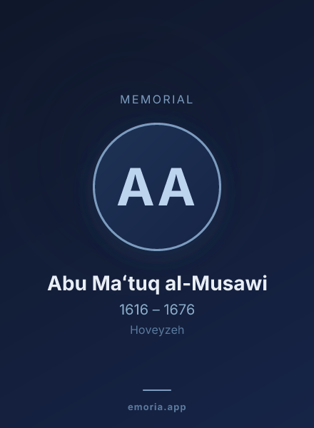 Memorial portrait of Abu Maʻtuq al-Musawi