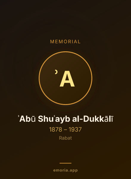 Memorial portrait of ʾAbū Shuʿayb al-Dukkālī