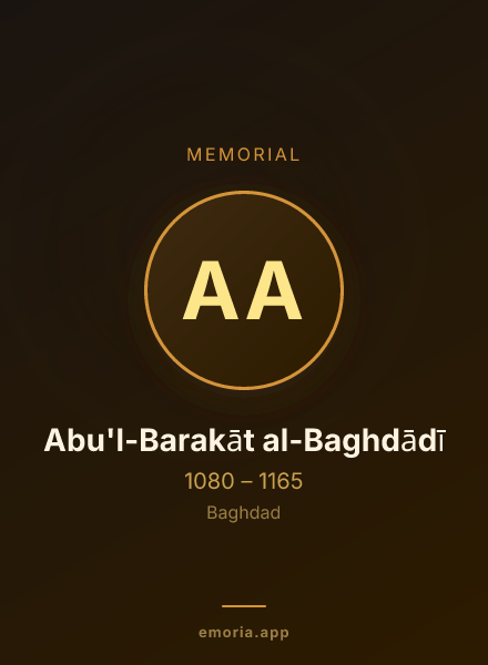 Memorial portrait of Abu'l-Barakāt al-Baghdādī