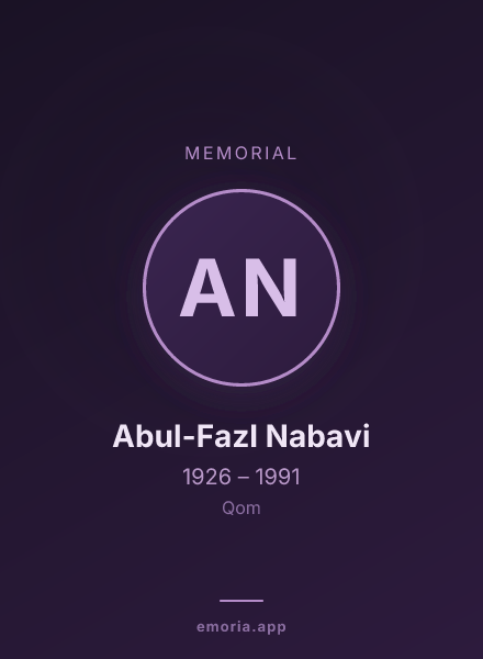 Memorial portrait of Abul-Fazl Nabavi