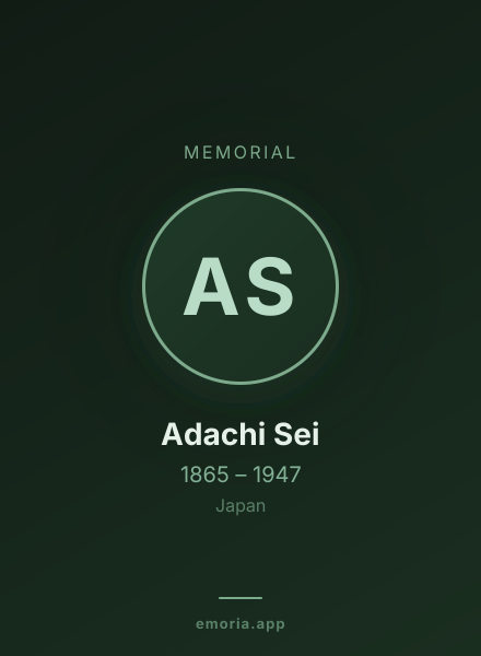 Memorial portrait of Adachi Sei