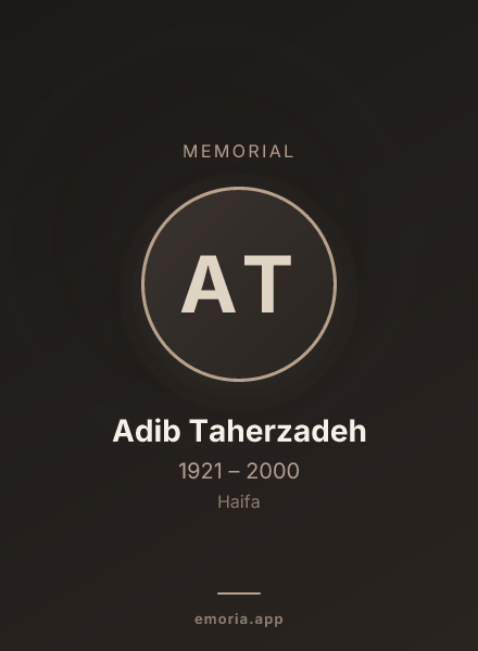 Memorial portrait of Adib Taherzadeh