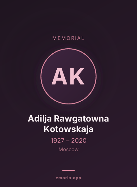 Memorial portrait of Adilja Rawgatowna Kotowskaja