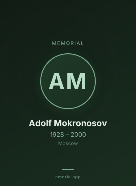 Memorial portrait of Adolf Mokronosov