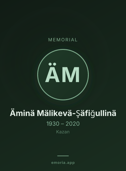 Memorial portrait of Äminä Mälikevä-Şäfiğullinä