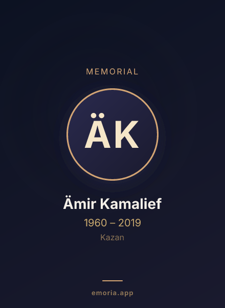 Memorial portrait of Ämir Kamalief