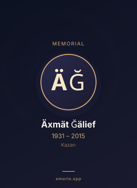 Memorial portrait of Äxmät Ğälief