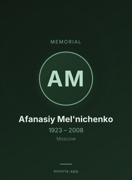 Memorial portrait of Afanasiy Mel'nichenko