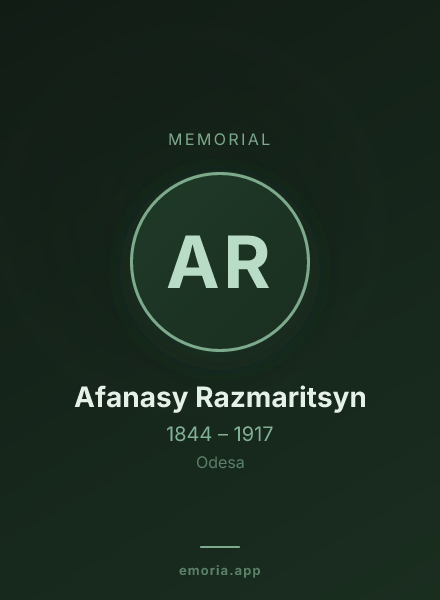 Memorial portrait of Afanasy Razmaritsyn