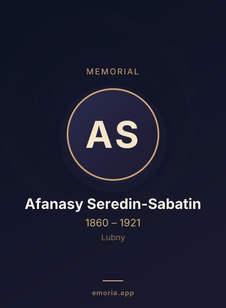 Memorial portrait of Afanasy Seredin-Sabatin