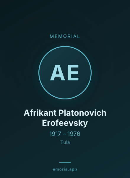 Memorial portrait of Afrikant Platonovich Erofeevsky