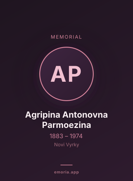 Memorial portrait of Agripina Antonovna Parmoezina