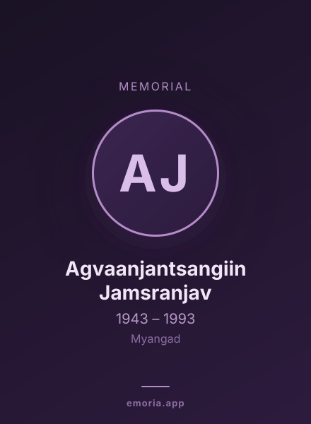 Memorial portrait of Agvaanjantsangiin Jamsranjav