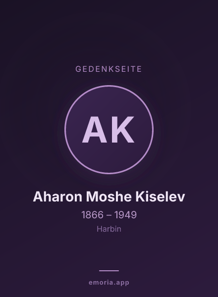 Gedenkportrait von Aharon Moshe Kiselev