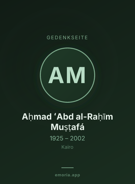 Gedenkportrait von Aḥmad ʻAbd al-Raḥīm Muṣṭafá