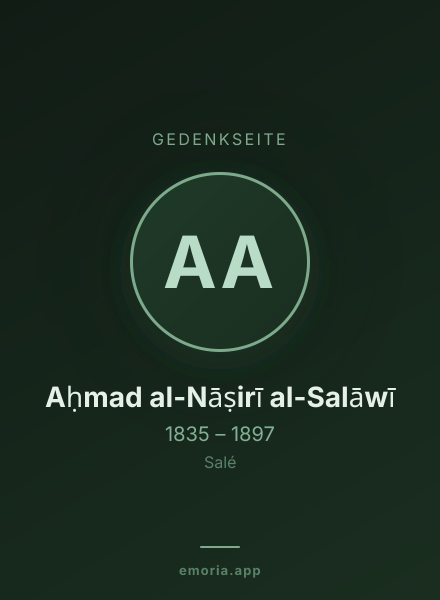 Gedenkportrait von Aḥmad al-Nāṣirī al-Salāwī