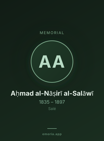 Memorial portrait of Aḥmad al-Nāṣirī al-Salāwī