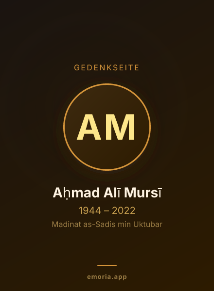 Gedenkportrait von Aḥmad Alī Mursī