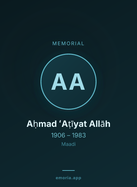 Memorial portrait of Aḥmad ʻAṭīyat Allāh