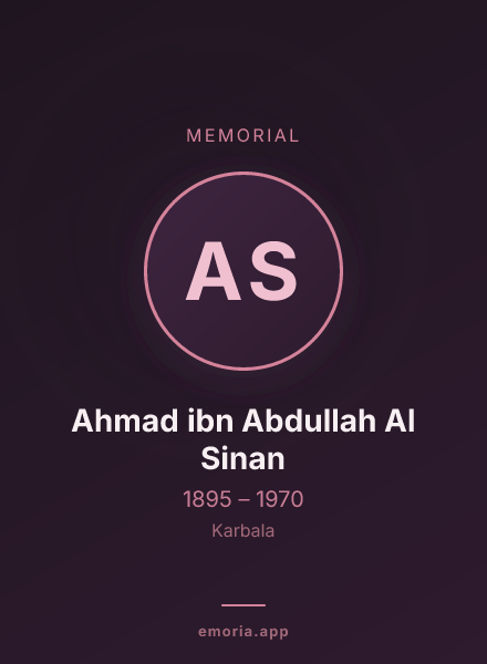 Memorial portrait of Ahmad ibn Abdullah Al Sinan