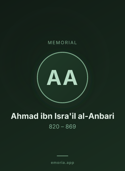 Memorial portrait of Ahmad ibn Isra'il al-Anbari