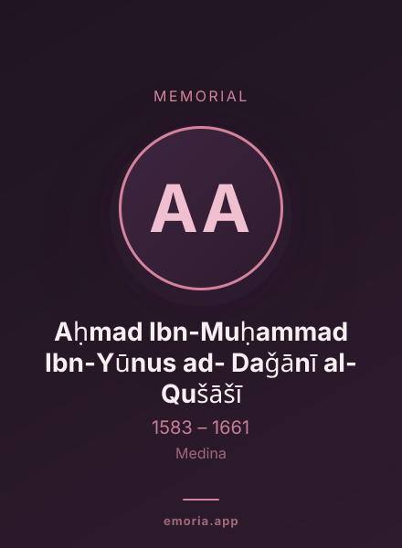 Memorial portrait of Aḥmad Ibn-Muḥammad Ibn-Yūnus ad- Daǧānī al-Qušāšī