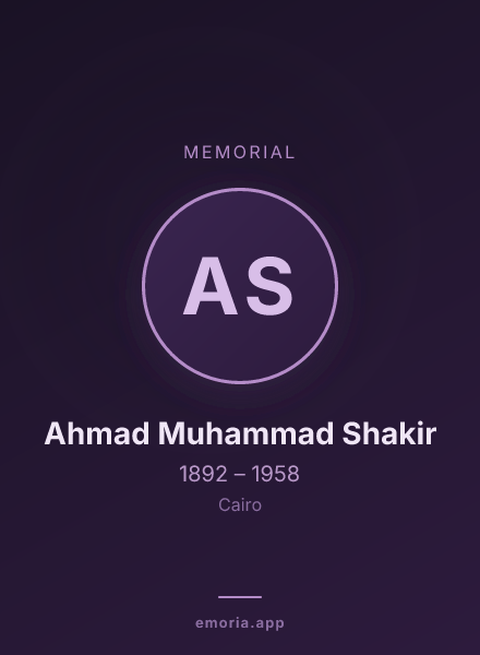 Memorial portrait of Ahmad Muhammad Shakir