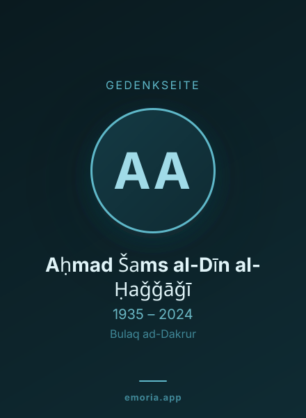 Gedenkportrait von Aḥmad Šams al-Dīn al-Ḥaǧǧāǧī