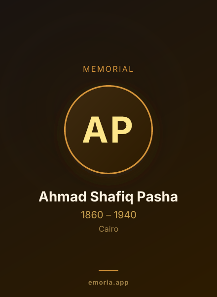 Memorial portrait of Ahmad Shafiq Pasha