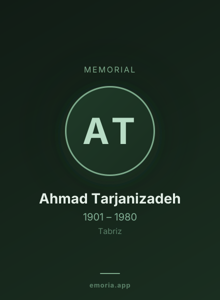 Memorial portrait of Ahmad Tarjanizadeh