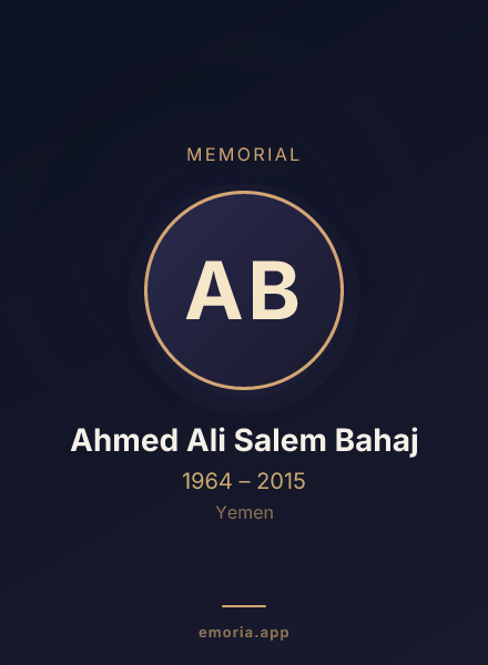 Memorial portrait of Ahmed Ali Salem Bahaj