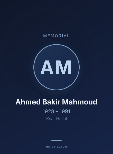 Memorial portrait of Ahmed Bakir Mahmoud
