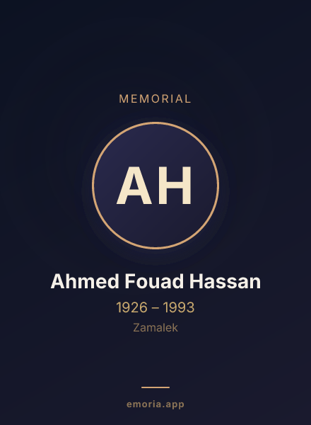 Memorial portrait of Ahmed Fouad Hassan