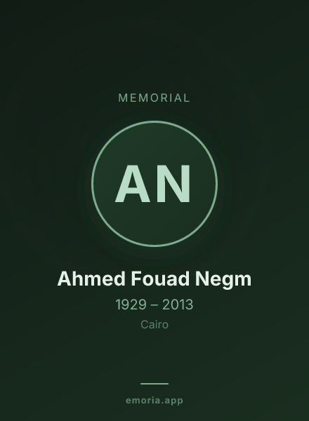 Memorial portrait of Ahmed Fouad Negm